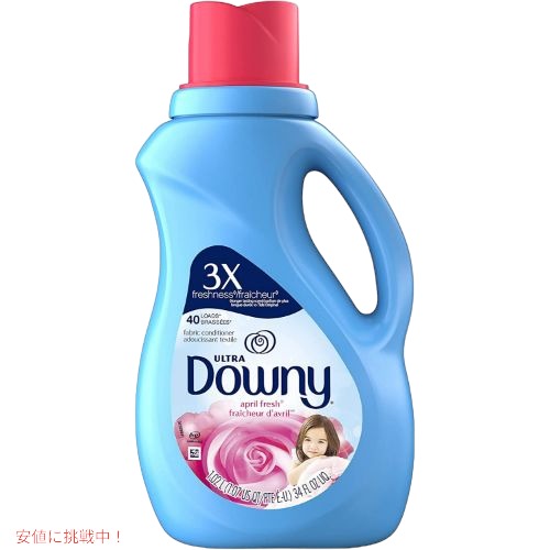 ダウニー Downy ウルトラ 液体柔軟剤 エープリルフレッシュの香り 34 Fl Oz(1リッ...