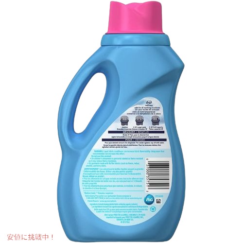 ダウニー Downy ウルトラ 液体柔軟剤 エープリルフレッシュの香り 34 Fl Oz(1リッ...
