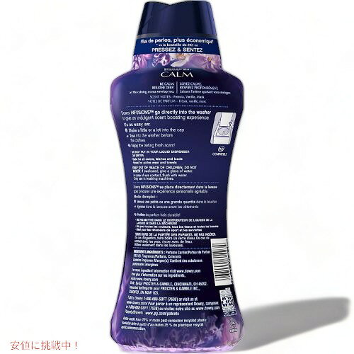 ダウニー Downy インフュージョン 衣料用香りブースタービーズ Founderがお届け!
