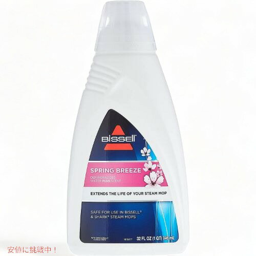 ビッセル ユーカリミント スチームモップウォーター 洗剤 Founderがお届け!