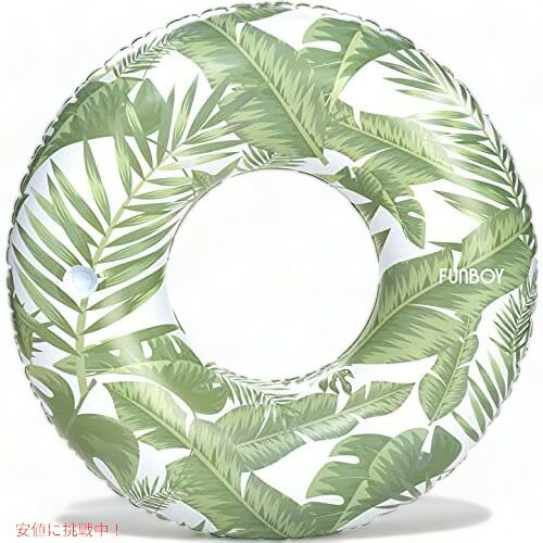 FUNBOYジャイアントインフレータブルトロピカルチューブフロート
