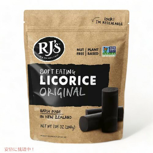 RJ's Licorice アールジェイ ブラックソフトリコリス7.05oz