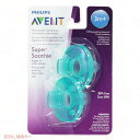 Philips AVENT Super Soothie Pacifier 3m+ Green 2pcs / フィリップス アヴェント 赤ちゃん用おしゃぶり 3か月以上用 [グリーン] 2個入り