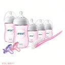 Philips Avent Natural Baby Bottle Pink Gift Set, SCD206/11 / ギフトにもおすすめ!フィリップス アヴ...