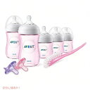 Philips Avent Natural Baby Bottle Pink Gift Set, SCD206/11 / ギフトにもおすすめ！フィリップス アヴェント ナチュラルベビー 哺乳瓶 ＆ おしゃぶりセット [ピンク]