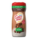 Nestle Coffee Mate Chocolate Creme Powder Coffee Creamer / lX R[q[Cg R[q[N[}[ipE_[j `R[gN[ 302ml(10.2oz)