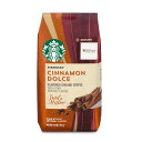 Starbucks Flavored Ground Coffee, Cinnamon Dolce / スターバックス フレーバーコーヒー