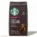 Starbucks Dark Roast Ground Coffee, Italian Roast / スターバックス 1