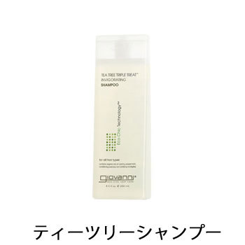 ティーツリー トリプルトリート シャンプー / 250mL