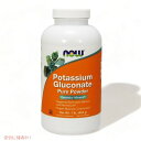 Now Potassium Gluconate Pure Powder 1lb カリウム 100%ピュアパウダー(グルコン酸結合)454g #1471