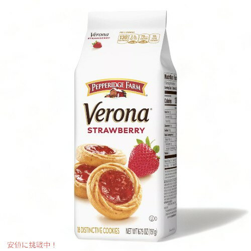 ペパリッジファーム ストロベリー サムプリントクッキー
