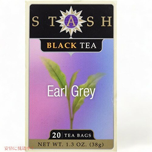 スタッシュ ティー アールグレイ Stash Tea Earl Gray Black Tea 20袋