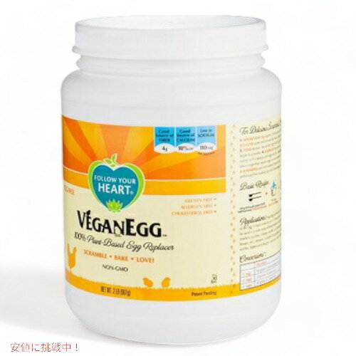ǡʡ ӡå VeganEgg by Follow Your Heart, Egg Replacer 2lb Jar
