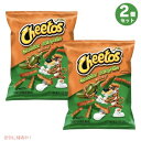 2個セット Cheetos Cheddar Jalapeno Crunchy チートス チェダーハラペーニョ クランチー 8.5 oz / 240.9g