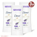 3個セット 【Lavender Fresh】アドバンスド Dove ダヴ 74g デオドラントスティック ラベンダーフレッシュ