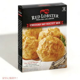 Red Lobster Cheddar Bay Biscuit Mix