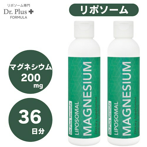 2ܥåȡ۹ǻ 36ʬ ݥ ޥͥ 200mg ۼ 180ml x 2  Dr. Plus ɥץ饹 ץ Made in USA 36days Liposomal Magnesium 200mg Liquid 6 fl oz