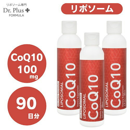 3ܥåȡ۹ǻ 90ʬ ݥ 󥶥Q10 100mg ۼ 180ml x 3  Dr. Plus ɥץ饹 ץ Made in USA 90days Liposomal Coenzyme Q10 100mg Liquid 6 fl oz