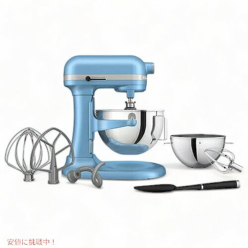 キッチンエイド KSM55SJSX ボウルリフト スタンドミキサー [ブルー] 5.5クオート(5.2L) 卓上ミキサー KitchenAid Stand Mixer founder-10025518 Founder サンプル画像2