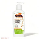 Palmers パルマーズ ストレッチマーク ボディローション 妊娠線 250ml / 8.5 fl.oz Stretch Mark Body Lotion