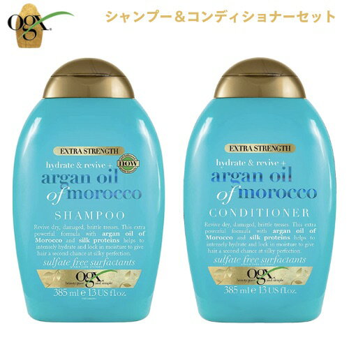 OGX オーガニックス シャンプー＆コンディショナーセット エキストラストレングズ アルモロッカンオイル 385 ml（13oz） シャンプー コンディショナー