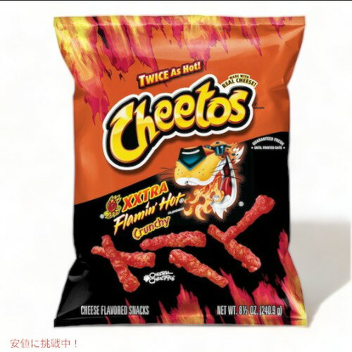 Cheetos Xxtra Flamin Hot Crunchy `[gX GNXg t[~zbg N`[ 8.5 oz / 240.9g