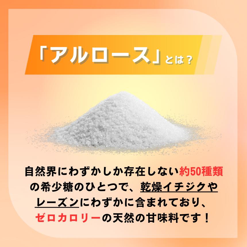 100%アルロース 甘味料 1キロ 1000g 希少糖 オリゴ糖不使用 砂糖代替品 1kg Allulose Sweetenener Carolie Free Sugar Alternative 2