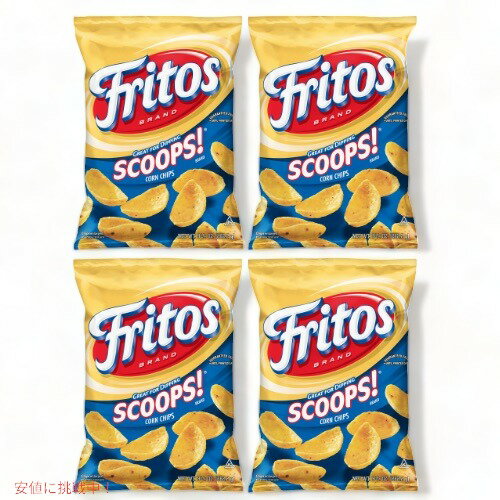 4܃Zbg Fritos tgX XN[vI R[`bvX 262g Scoops! Corn Chips 9.25oz