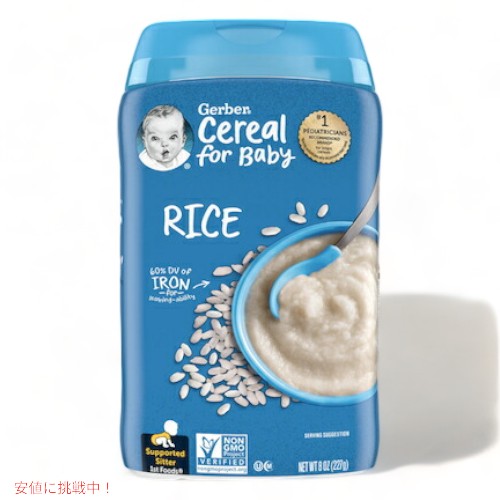 12ZbgGerber Rice Cereal Single Grain 8 oz (227 g) / K[o[ CXVA VOOC 180H 4-6p xr[t[h