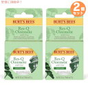 【2個セット】Burt's Bees Res-Q-Ointment 0.6 oz / バーツビーズ レスキュー オイントメント 15g 軟膏 ラベンダーオイル ローズマリー..