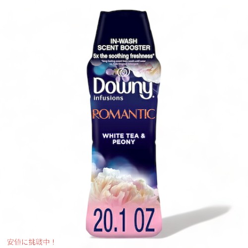 ダウニー Downy インフュージョン セントブースター ビーズ ロマンティックなホワイトティとピオニーの香り 20.1oz(569.8g) / Infusions Scent Booster Romantic