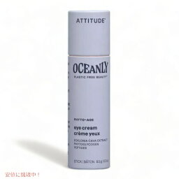 Attitude アティテュード フィトエイジ アイクリーム ペプチド配合 無香料 8.5g(0.3oz) 目元クリーム Phyto-Age Eye Cream Peptides