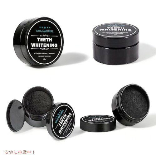Lythor オーガニック 活性炭 ホワイトニング 歯磨き粉 30g ココナッツ チャコールパウダー Teeth Whitening Charcoal Powder founder-10024159 Founder サンプル画像2