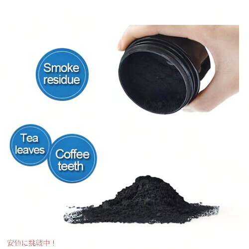 Lythor オーガニック 活性炭 ホワイトニング 歯磨き粉 30g ココナッツ チャコールパウダー Teeth Whitening Charcoal Powder founder-10024159 Founder サンプル画像3