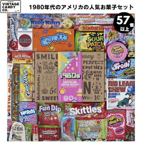 1980N  g AJَq l Vintage Candy Co. Be[W Mtg ϔ gَq a {bNX 1980's