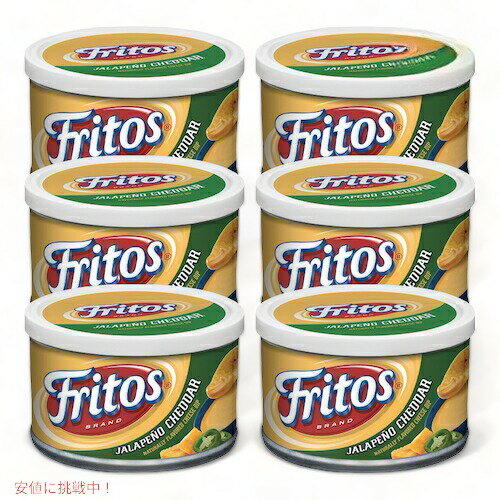 Fritos フリトス ハラペーニョ チェダーチーズ ディップ 255g Jalapeno Cheddar Cheese Dip 9 oz