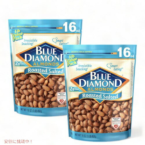 y2Zbgzu[_CAh A[h [Xg\gij 454g/16oz Blue Diamond Almonds Roasted Salted