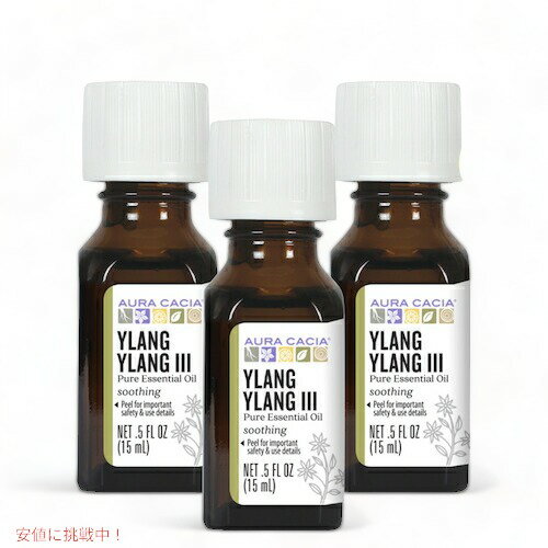 y3ZbgzI[JVA GbZVIC CC 15ml(0.5floz) Aura Cacia Essential Oil Ylang Ylang III