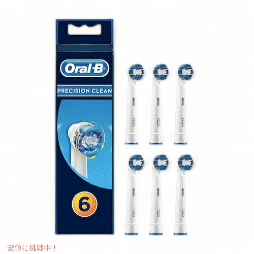 I[B ւuV vVWN[ Precision Clean 6{Zbg Oral-B Replacement Brush Heads duV