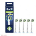 オーラルB 替えブラシ マルチアクションブラシ Cross Action 5本セット クロスアクション Oral-B Toothbrush Heads 電動歯ブ...