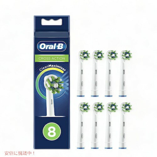 I[B ւuV }`ANVuV Cross Action 8{Zbg NXANV Oral-B Toothbrush Heads duV uV