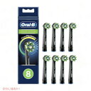 オーラルB 替えブラシ マルチアクションブラシ 黒 Cross Action 8本セット クロスアクション Oral-B Toothbrush Heads 電動...