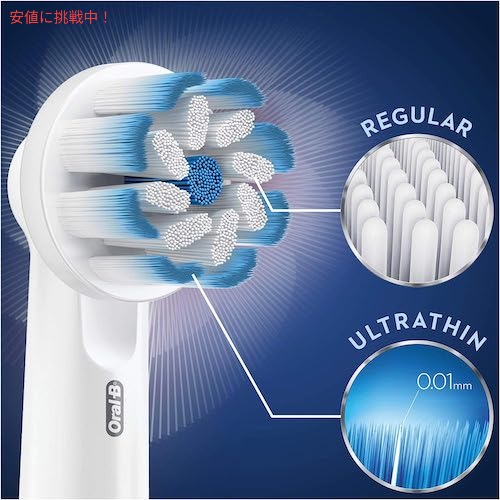 オーラルB 替えブラシ やわらか極細毛ブラシ Sensitive Clean 6本セット センシティブクリーン Oral-B Toothbrush Heads 電動歯ブラシ 3