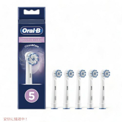 I[B ւuV 炩ɍזуuV Sensitive Clean 5{Zbg ZVeBuN[ Oral-B Toothbrush Heads duV