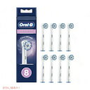 オーラルB 替えブラシ やわらか極細毛ブラシ Sensitive Clean 8本セット センシティブクリーン Oral-B Toothbrush Heads ...