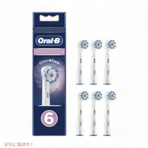 オーラルB 替えブラシ やわらか極細毛ブラシ Sensitive Clean 6本セット センシティブクリーン Oral-B Toothbrush Heads 電動歯ブラシ 1