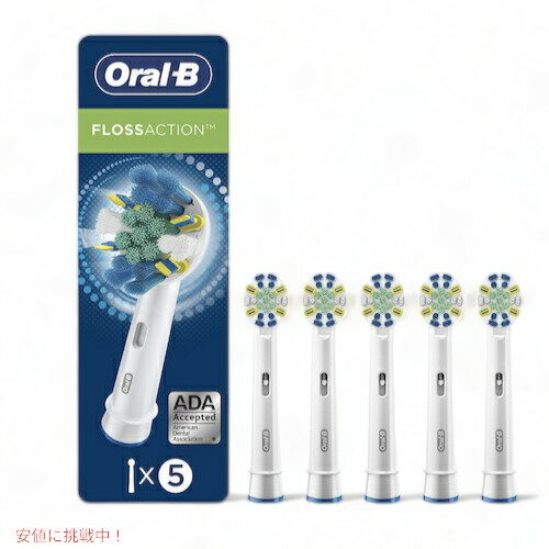 I[B ւuV ԃCp[tuV Floss Action 5{Zbg tXANV Oral-B Toothbrush Heads duV