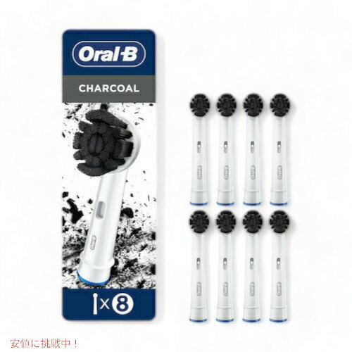 I[B ւuV `R[ Charcoal 8{Zbg Yz Oral-B Replacement Brush Heads duV