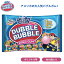 Dubble Bubble バブルガム オリジナル味 453g 約72個入り Bubble Gum 16oz ガム アメリカのお菓子