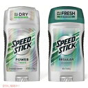 【2本セット】 Speed Stick スピードスティック 大人気の香り 2本セット デオドラント Fresh(フレッシュ) & Regular(レギュラー) 85g